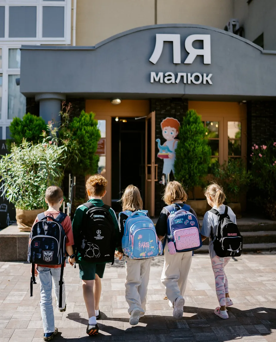 Children walking into La Maluk in Kyiv